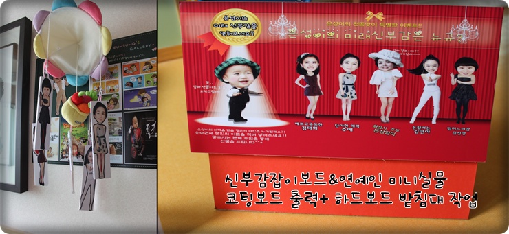 은성로또 이미지