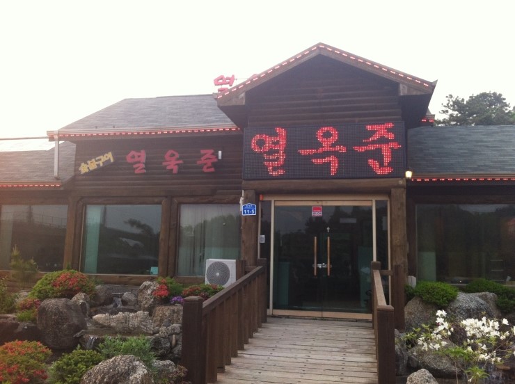 준라이브 이미지