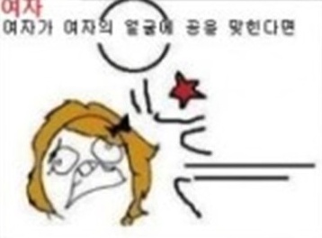 체육시간 이미지