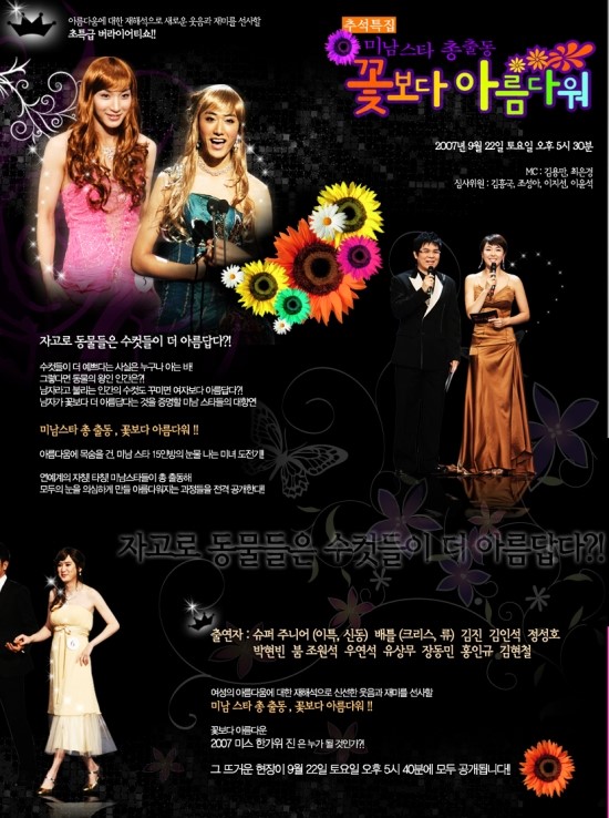 김진슈퍼 이미지
