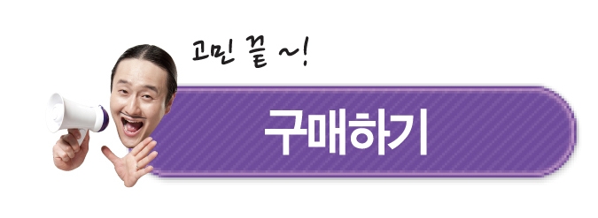 멤버스투어 이미지