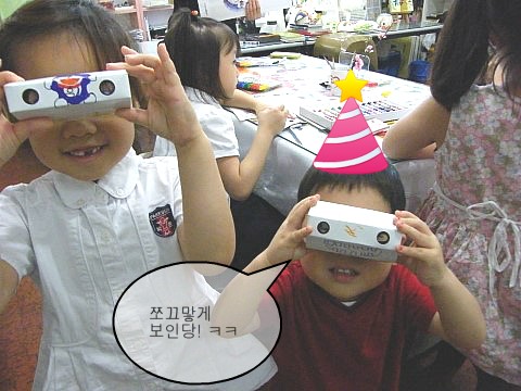 작은꽃예능유치원 이미지