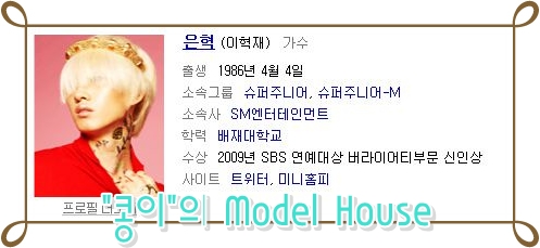 미인노래타운 이미지