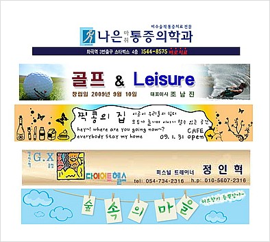 대광상사 이미지
