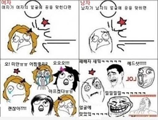 체육시간 이미지