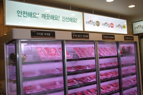 농협안심한우마을길동 이미지