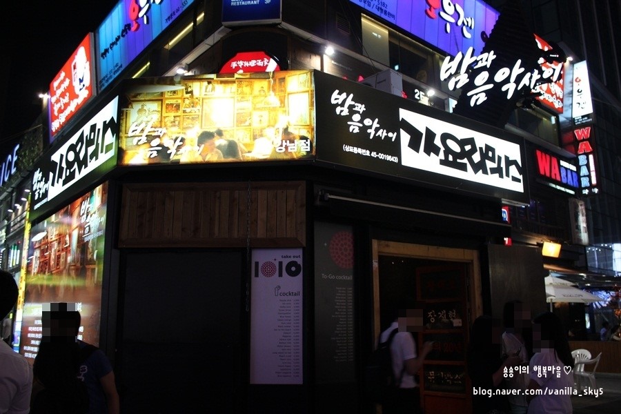 클럽밤사 이미지