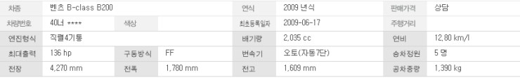 제이엘카모터스 이미지