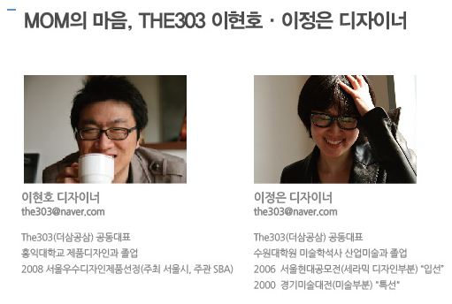 더삼공삼 이미지
