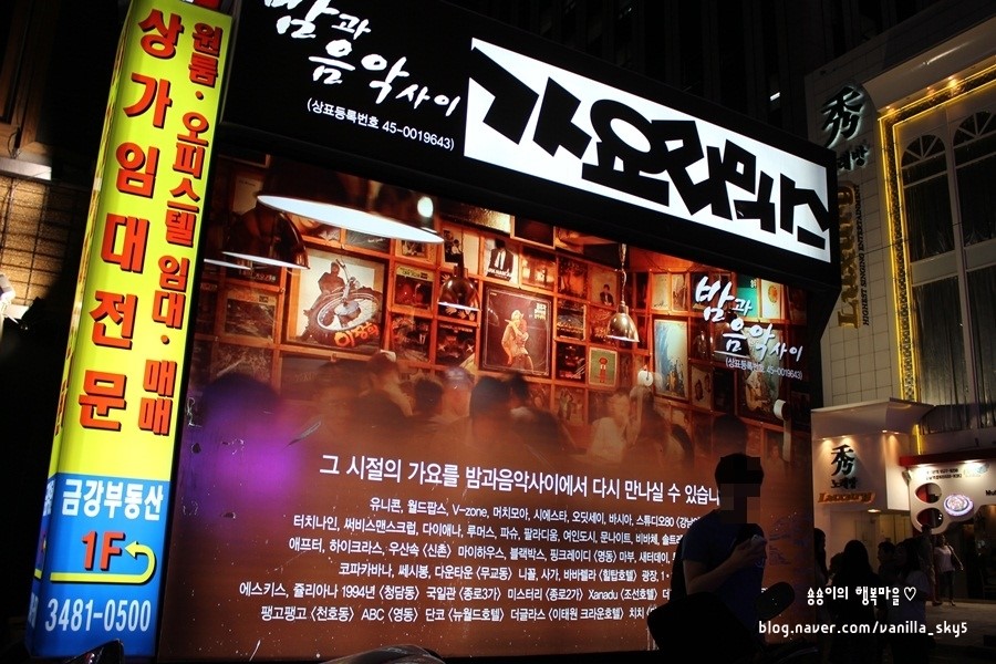 클럽밤사 이미지