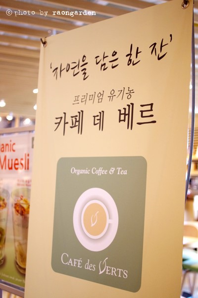 카페데베르 이미지