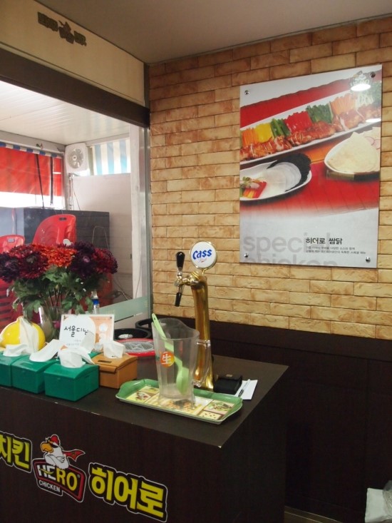 치킨히어로 이미지
