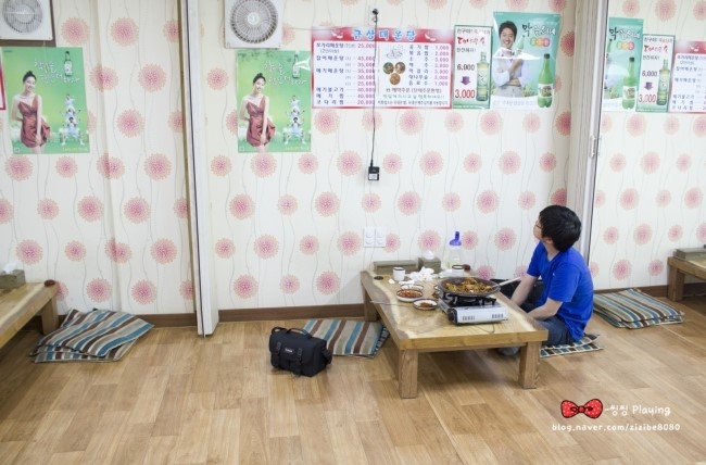 금상매운탕 이미지