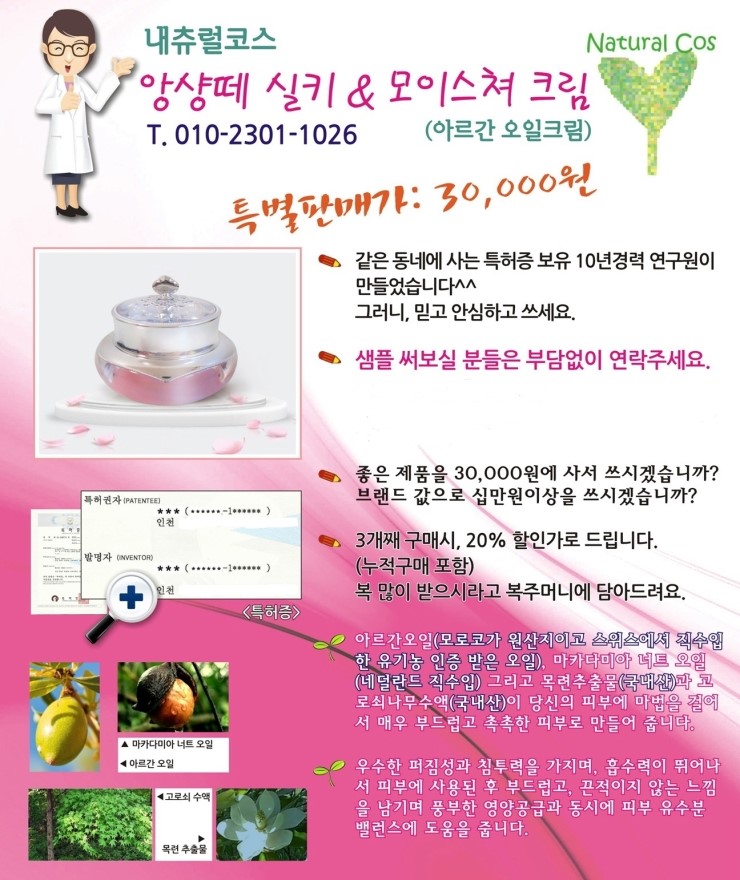 연보석 이미지