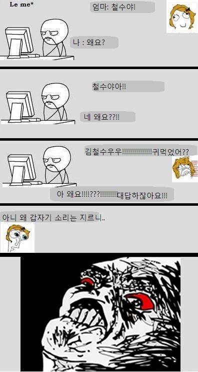 엄마부엌 이미지