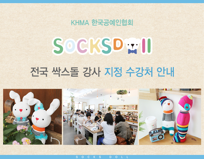 한국공예인협회 이미지