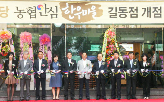(주)영진엠앤에프 이미지