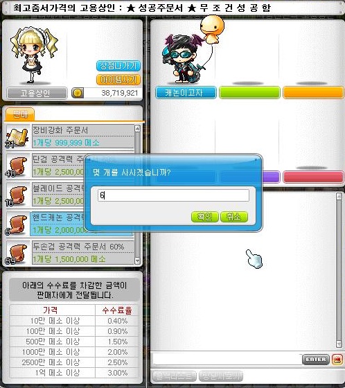 작헤어 이미지