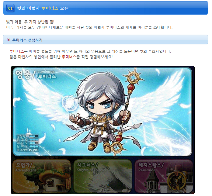 루미너스 이미지