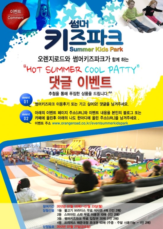 파크로드 이미지