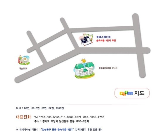 블레스베이비 이미지