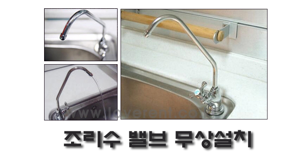 정수기관리센타 이미지