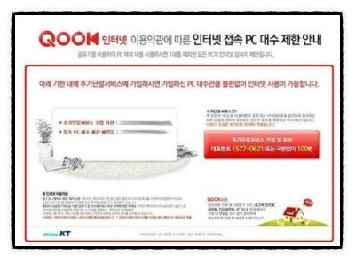 인터넷모텔 이미지
