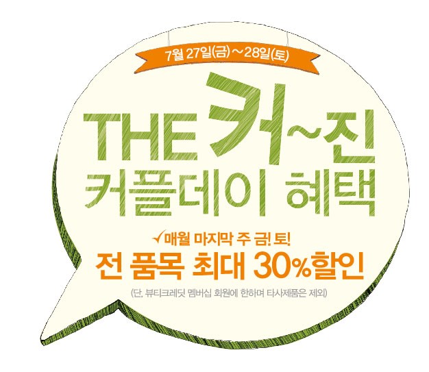소망뷰티 이미지
