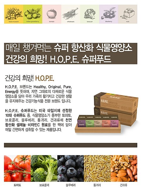 H푸드 이미지