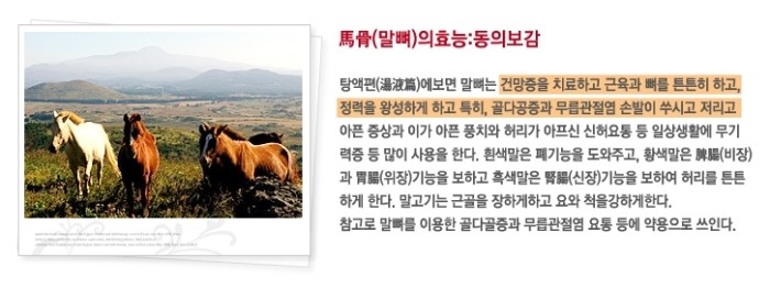 자연애건강식품 이미지