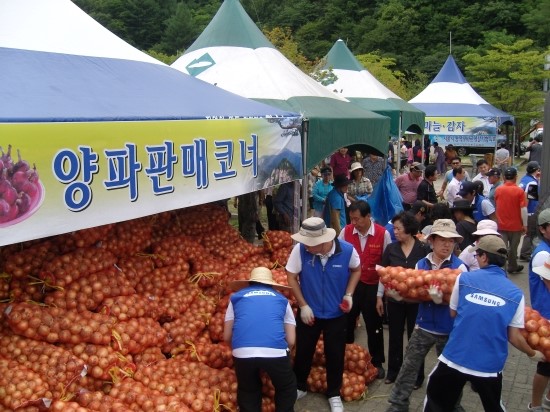 월악산특산물 이미지