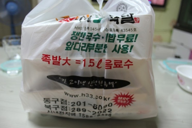 현가네33족발 이미지
