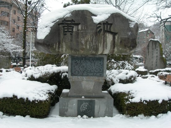 태백산식육식당 이미지