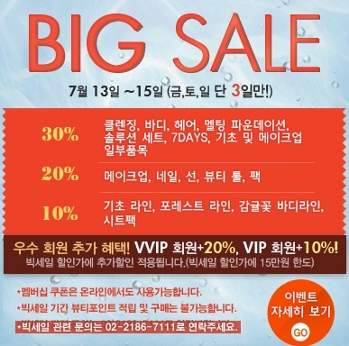 비비뷰티샵(BB뷰티샵) 이미지