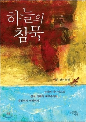 이*헌 이미지