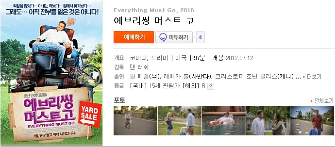 머스트윌 이미지