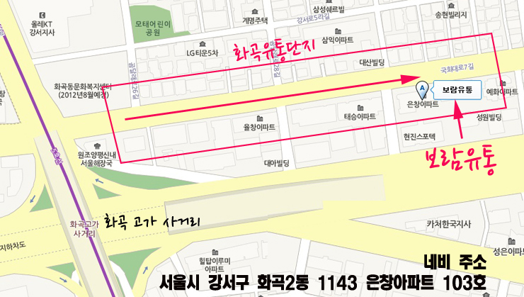 보람총판 이미지