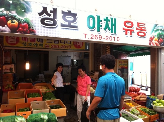 성호유통 이미지
