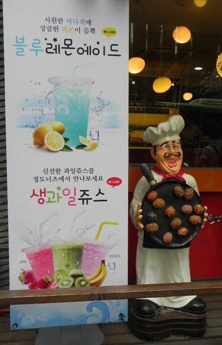 정도너츠 이미지