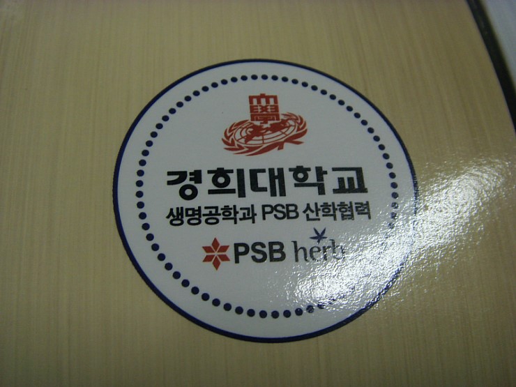 반짝반짝머리결 이미지