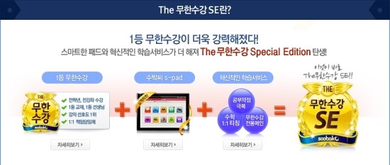 수박pc 이미지