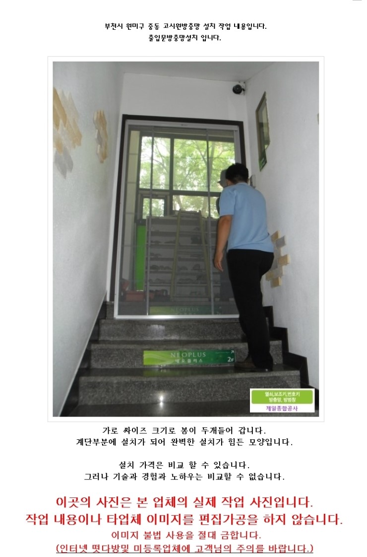 제일종합공사 이미지