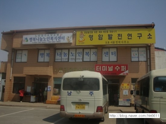시종터미널슈퍼 이미지