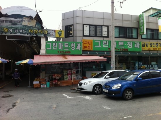 그린청과 이미지