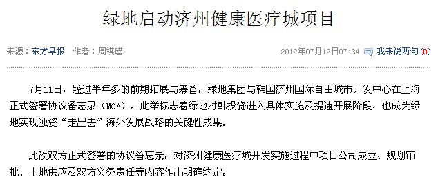 동방헬스케어 이미지