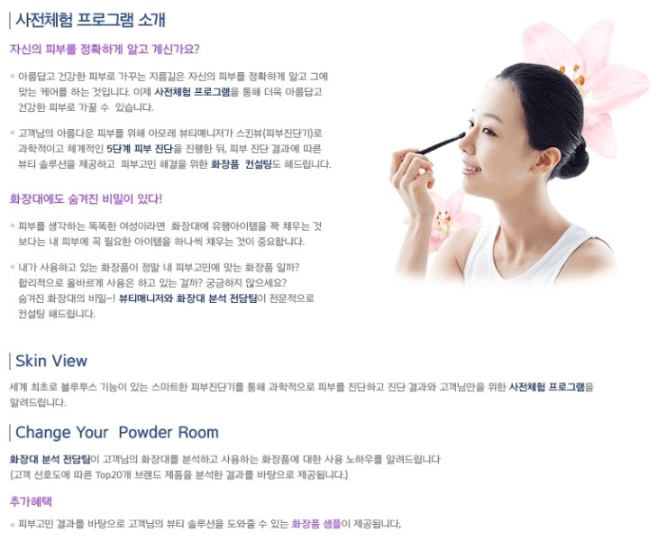 윤블리뷰티 이미지