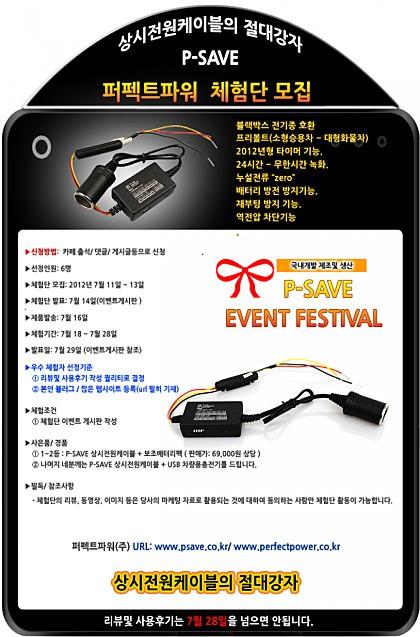 (주)전원 이미지
