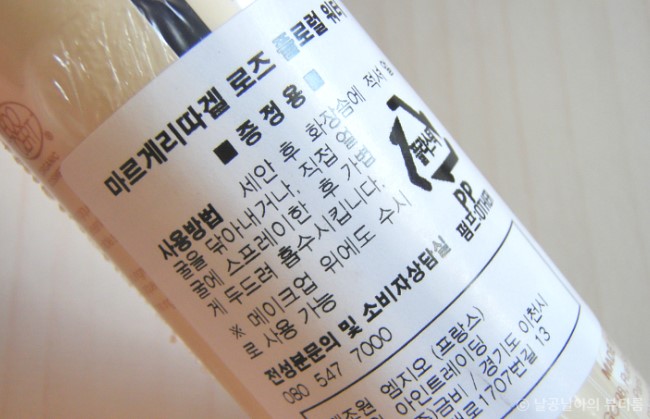 온뜨레농장 이미지