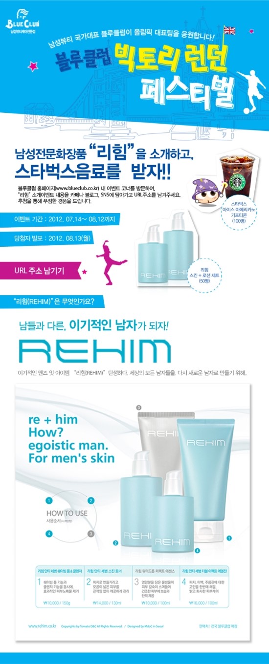 블루클럽 이미지