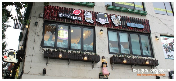 전통차와민속주점 이미지